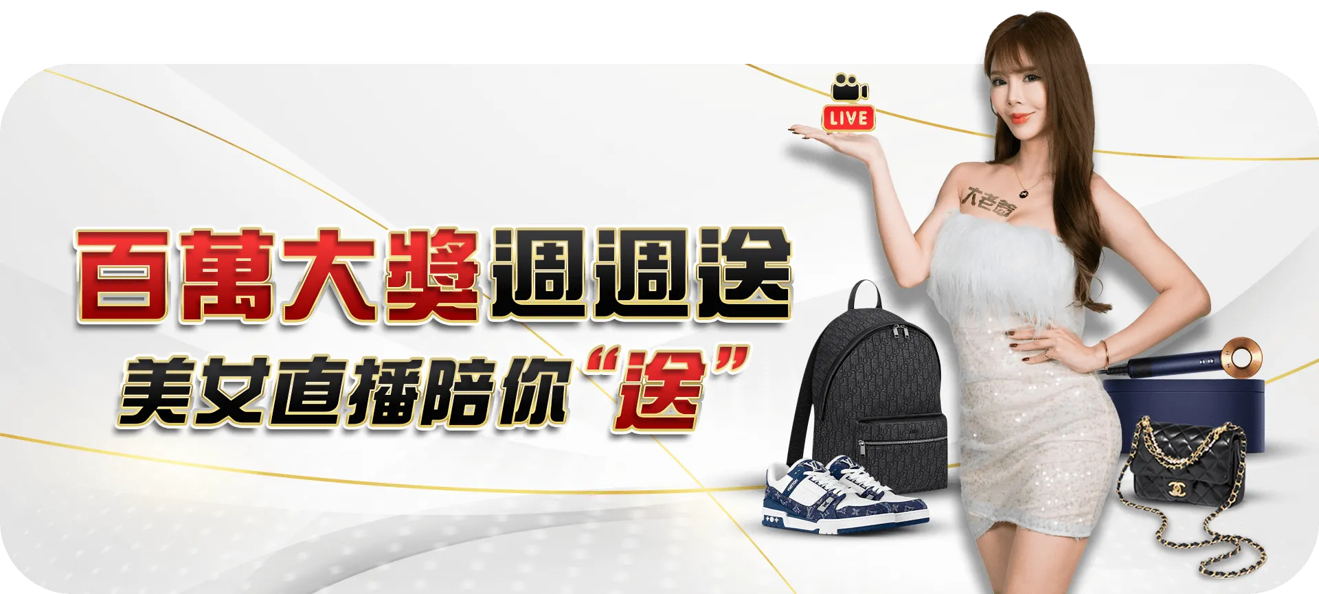 大老爺娛樂城出金快報｜秒到出金最新資訊